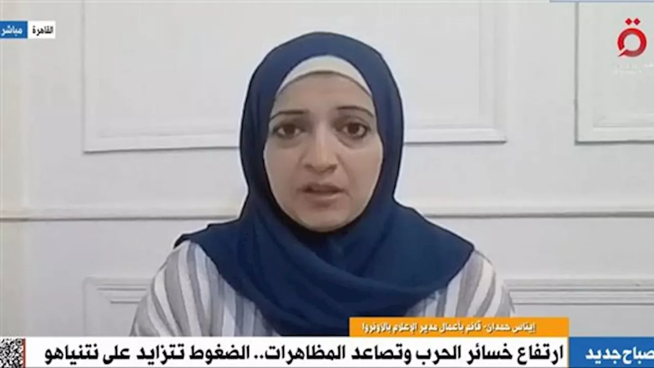 'الأونروا': الأوضاع في قطاع غزة 'كارثية' جراء الحرب الإسرائيلية المتواصلة