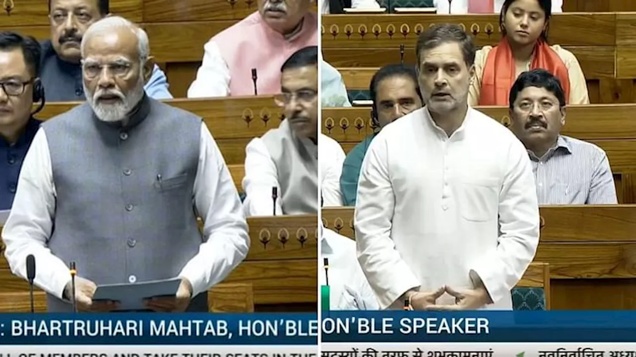 Lok Sabha: लोकसभा में राहुल गांधी के 'हिंदू' पर दिए बयान पर हंगामा, पीएम मोदी-अमित शाह ने दिया जवाब