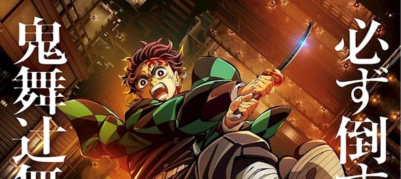 Demon Slayer: Infinity Castle Trilogy to Deliver Epic Finale