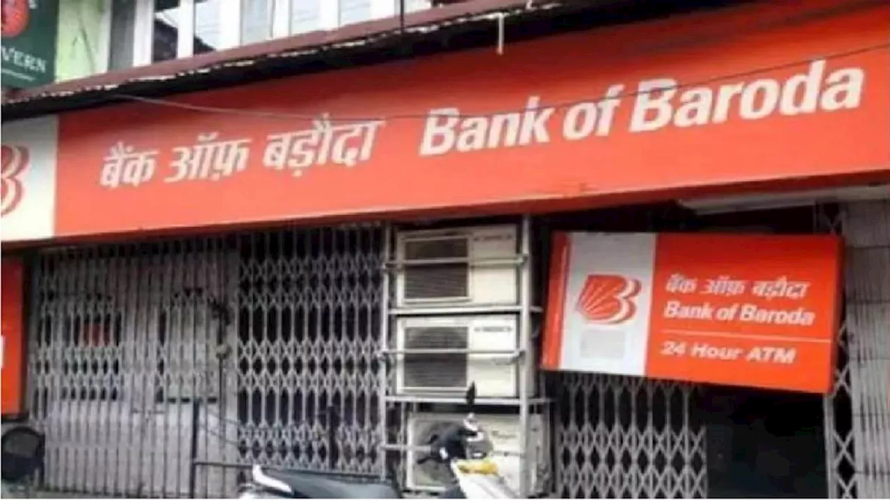 Bank of Baroda Recruitment 2024: तुरंत कर लें बैंक ऑफ बड़ौदा में विभिन्न पदों पर आवेदन, कल बंद हो जाएगी एप्लीकेशन विंडो