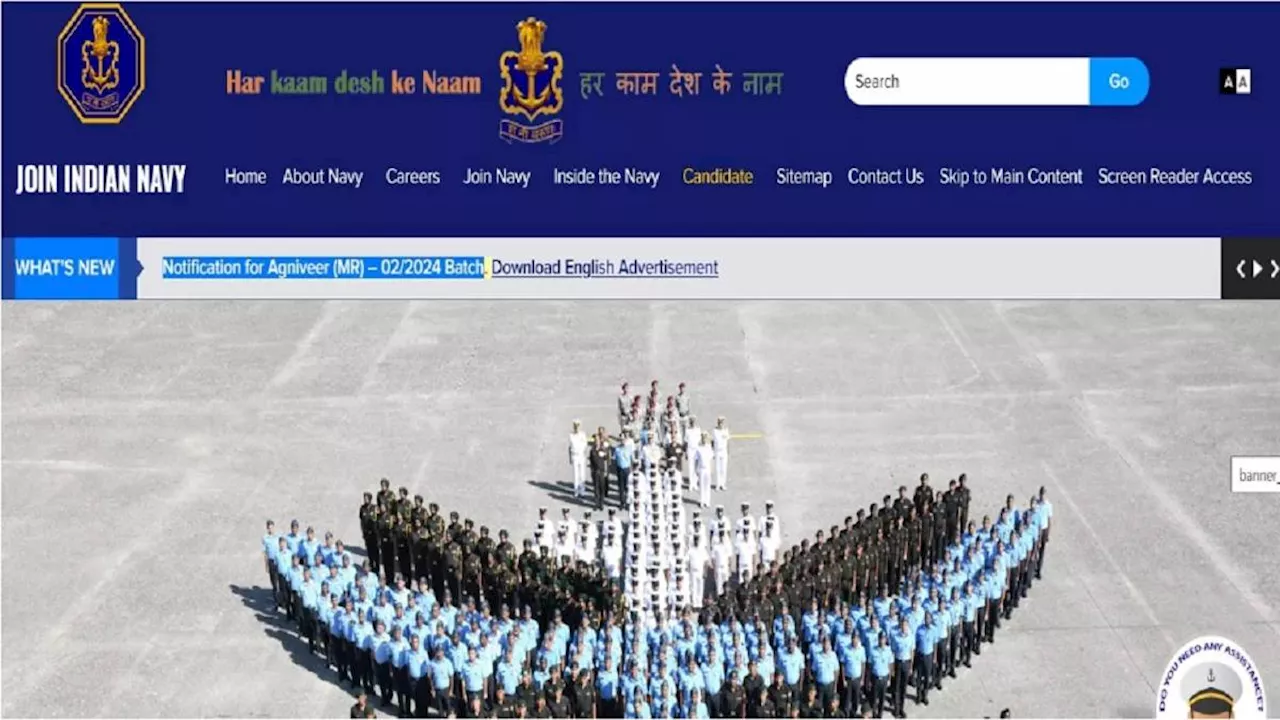 Indian Navy Agniveer Admit Card 2024: इंडियन नेवी एमआर एवं एसएसआर भर्ती परीक्षा के लिए एडमिट कार्ड जारी, ये रहा डायरेक्ट लिंक