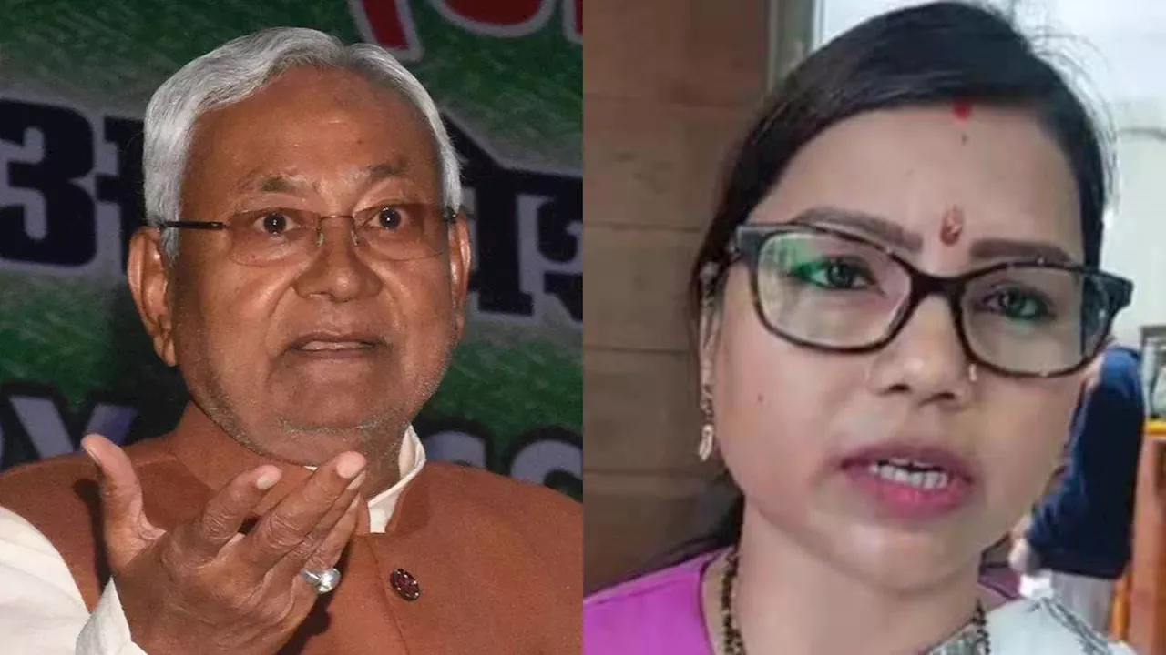 Nitish Kumar के गढ़ में फिर खेला कर पाएंगी Bima Bharti? महागठबंधन का ऐसा रहा है हाल; यहां पढ़ें रुपौली का पूरा इतिहास