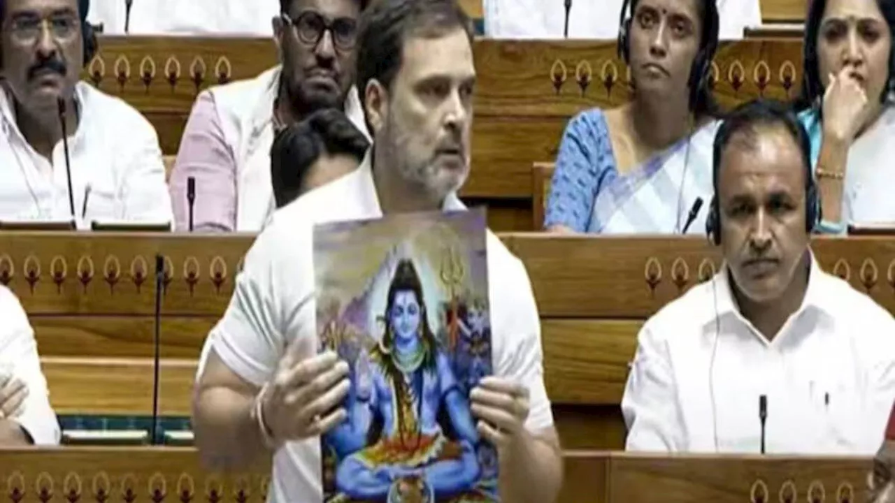 Rahul Gandhi in Parliament: भगवान शिव और हिंदू पर ऐसा क्या बोले राहुल गांधी की संसद में हो गया हंगामा, PM मोदी भी उठ पड़े