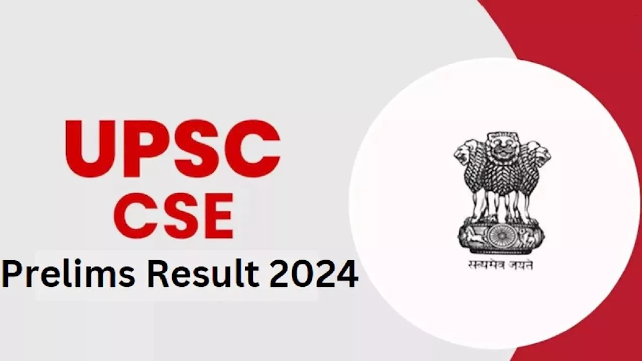 UPSC Result Prelims 2024: सिविल सर्विसेज एग्जामिनेशन प्रीलिम रिजल्ट जल्द हो सकता है जारी, जानें कितना रह सकता है कटऑफ