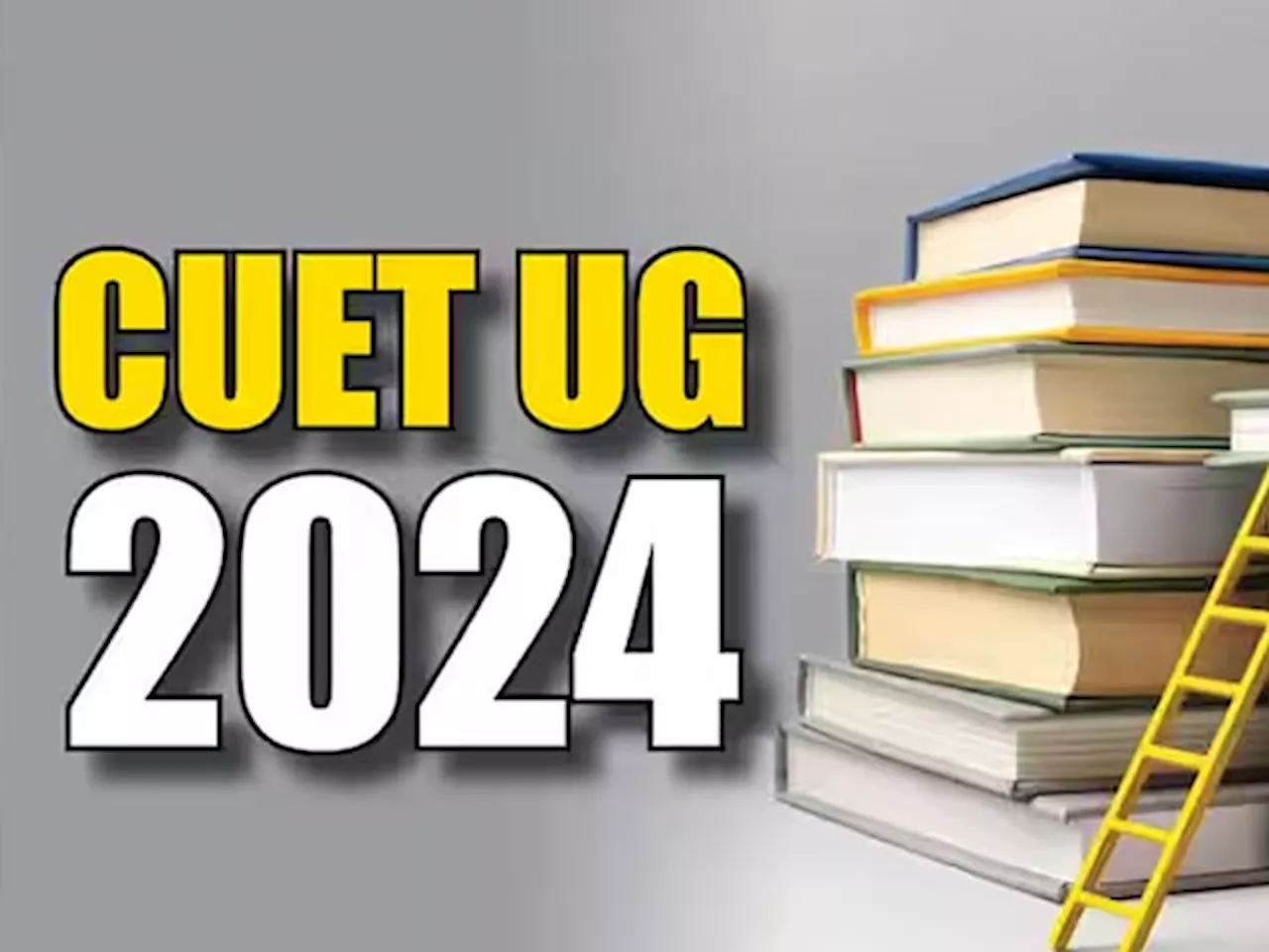 CUET UG Results 2024: NEET के बाद अब CUET नतीजों पर विवाद कब आएगा CUET-UG का रिजल्ट?