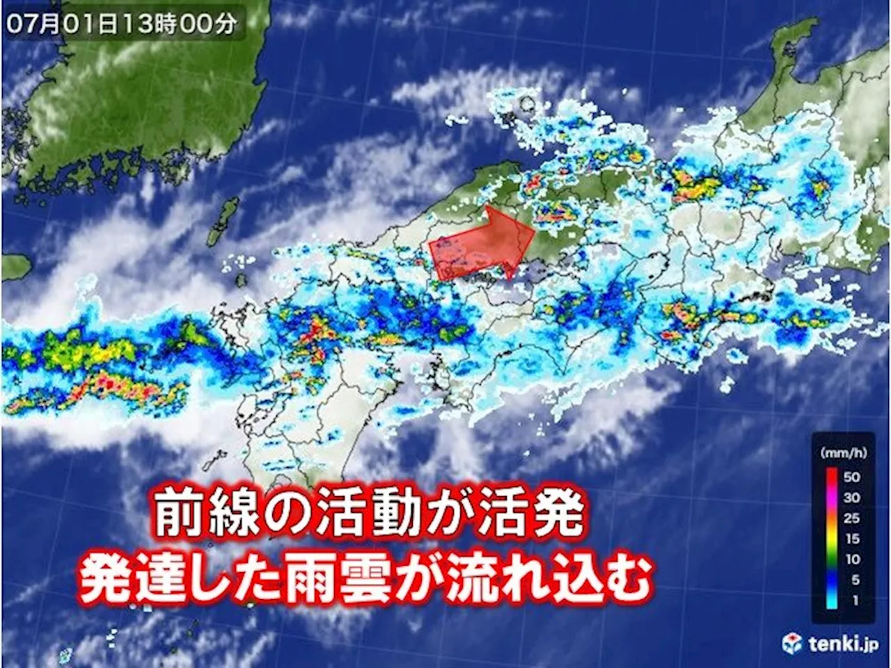 滋賀県伊吹山山麓で土砂崩れ 関西は明日2日にかけて断続的に激しい雨 土砂災害警戒(気象予報士 下福 美香 2024年07月01日)