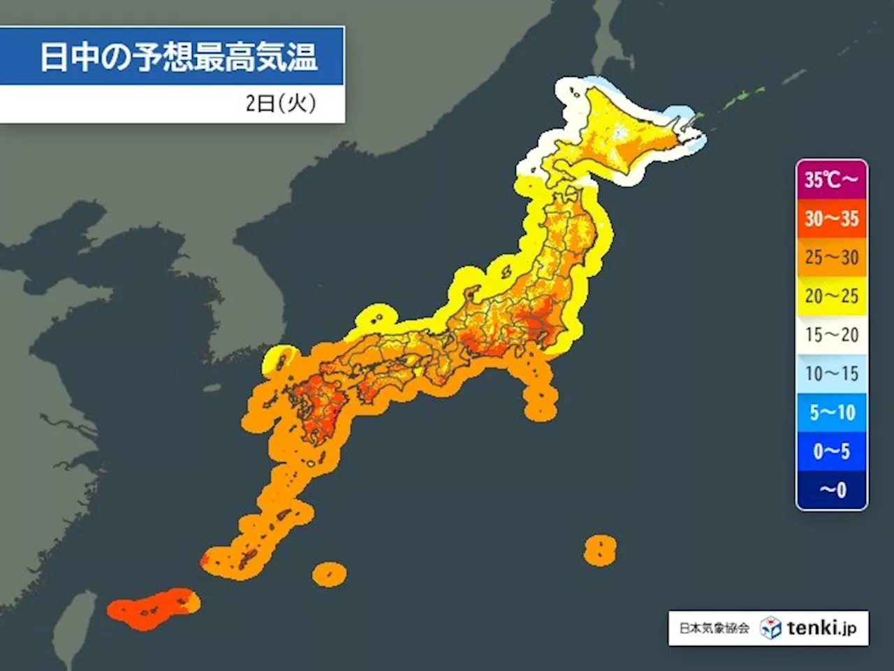 2日の最高気温 東北から沖縄は30℃以上の真夏日 宮崎など35℃の猛暑日予想も(気象予報士 小野 聡子 2024年07月02日)