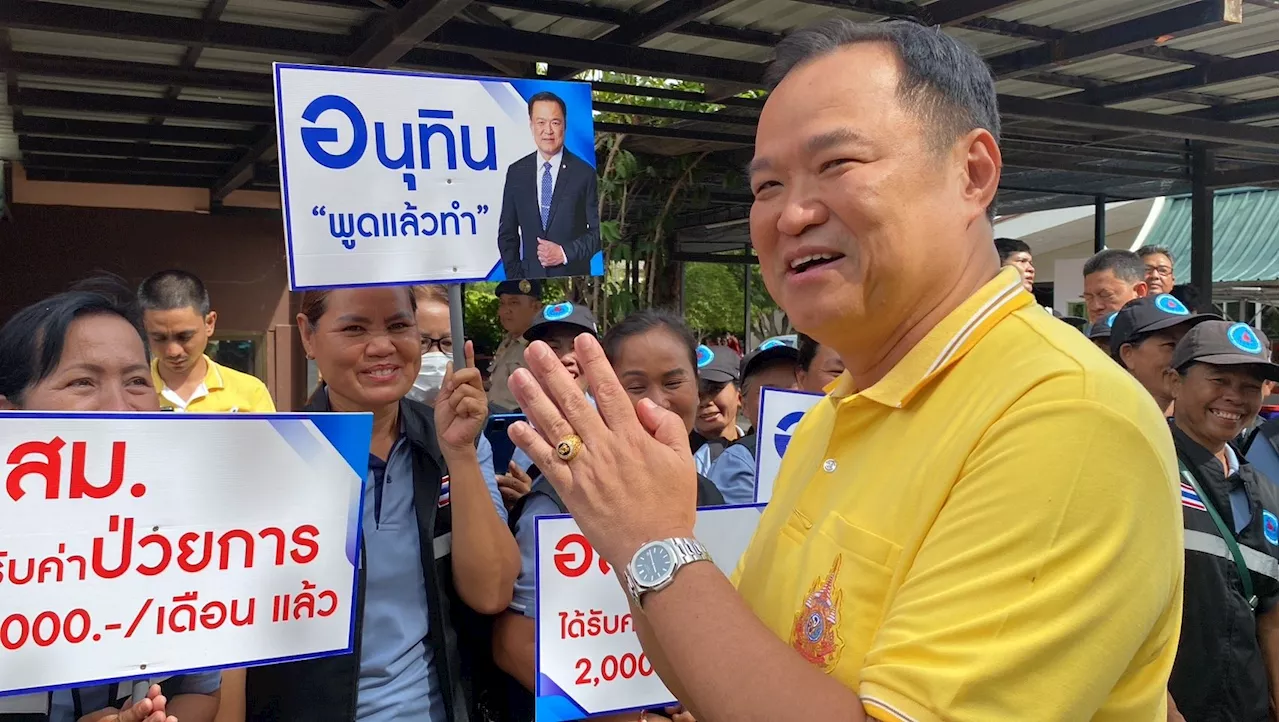 ‘อนุทิน’ ร้องโอ้โห! ‘ภูมิใจไทย’ โดนโยงเอี่ยวเลือก สว. ลั่นไม่ทำอะไรผิดกม.