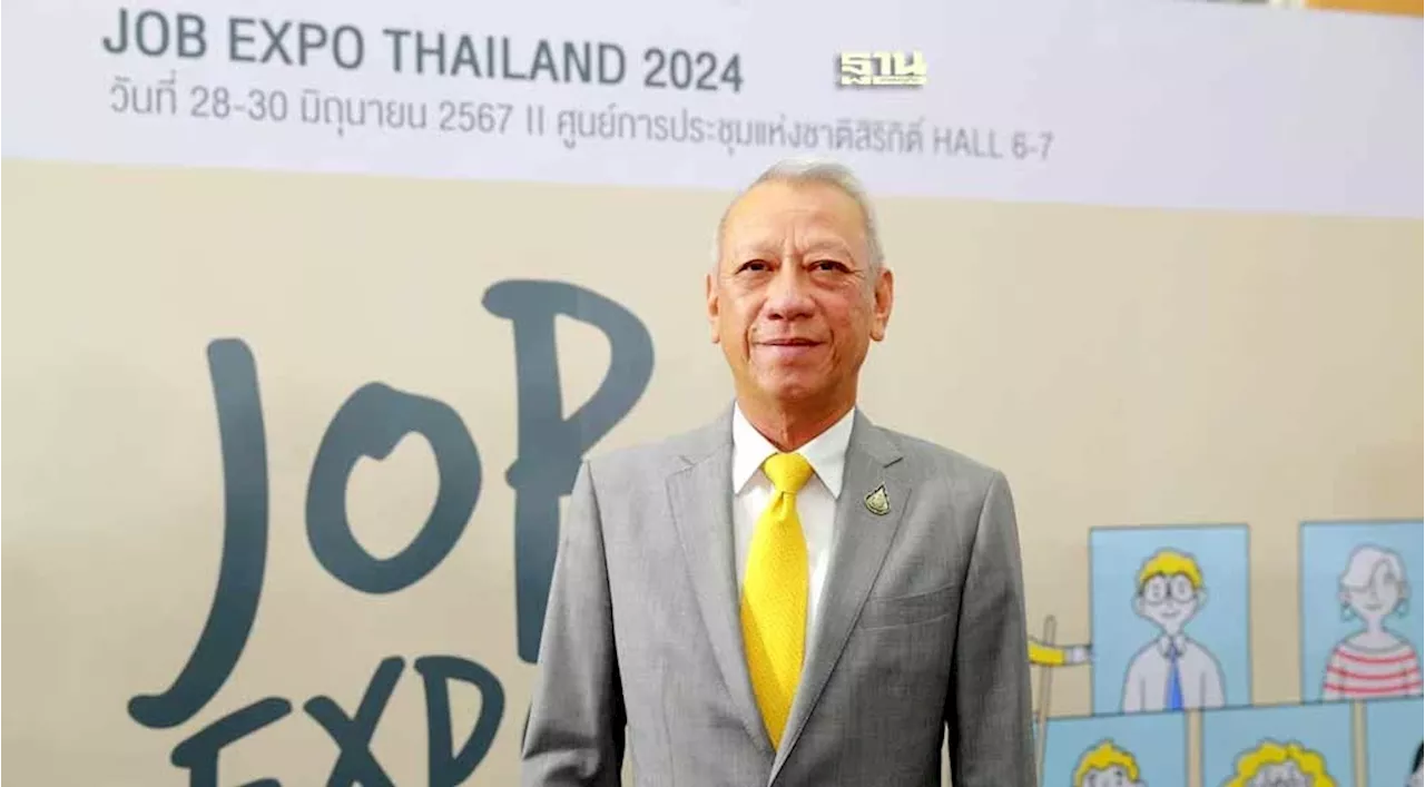 'พิพัฒน์' เผย Job Expo 2024 คนร่วมงานทั้งออนไลน์และในงาน กว่า 1 ล้านคน