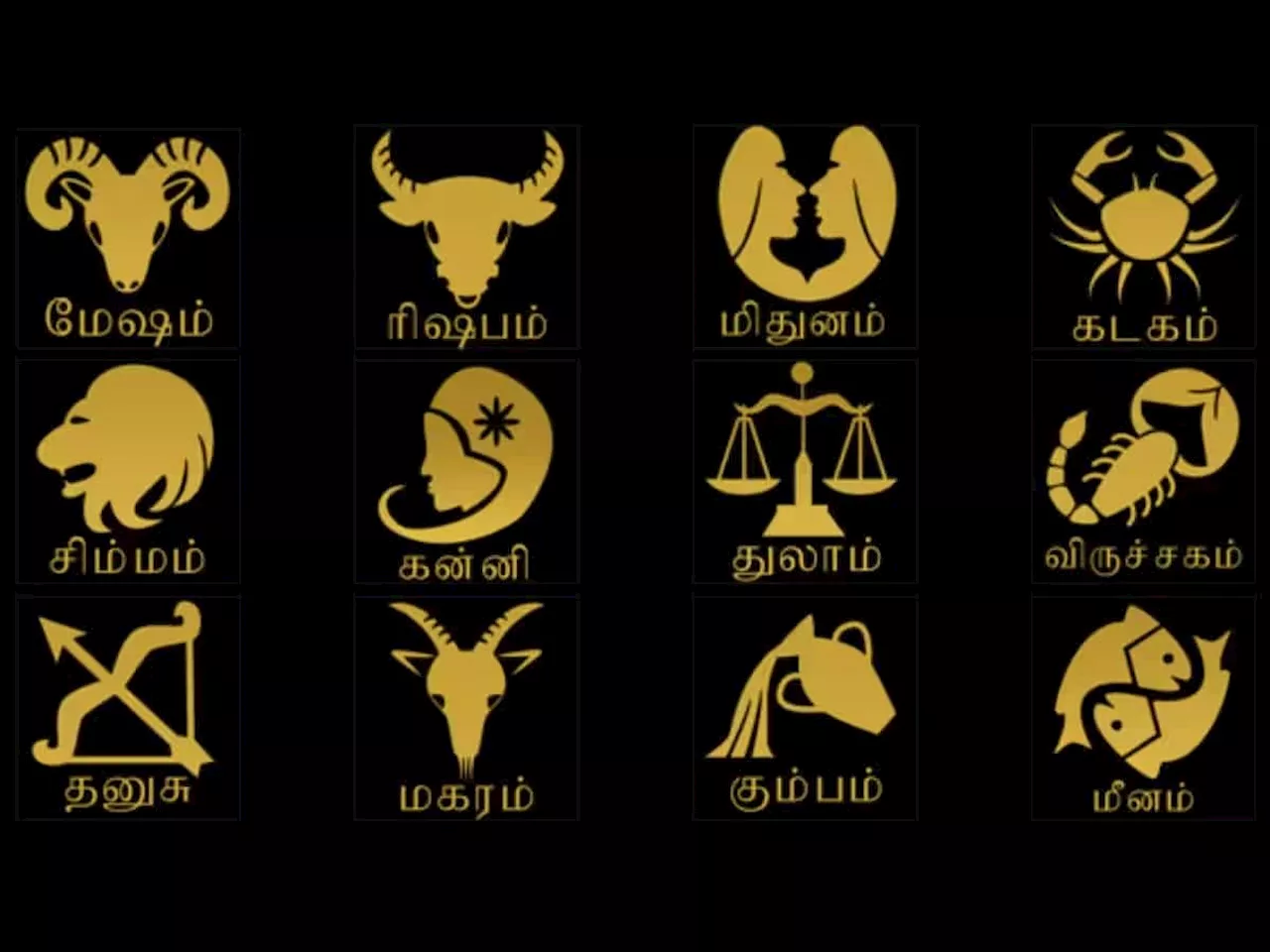 குரோதி ஆண்டு ஆனி மாதம் 17ம் நாள் திங்கட்கிழமை! ஜூலை மாதம் முதல் நாள் ராசிபலன்கள்!