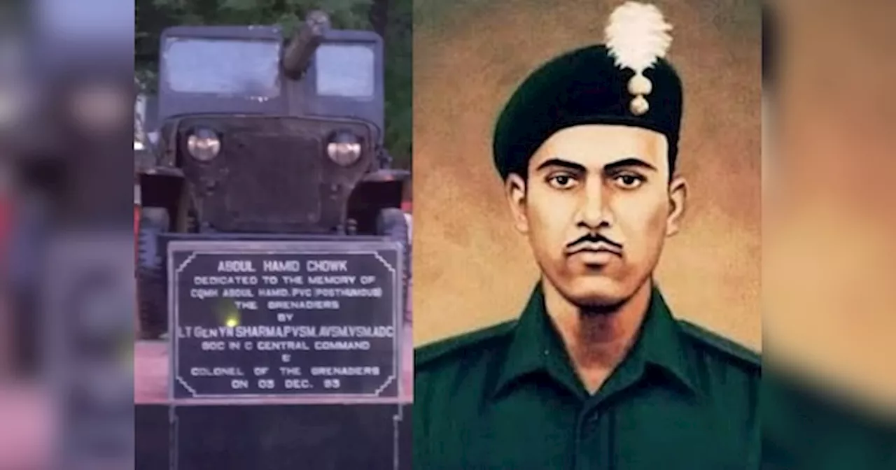 Abdul Hamid: भारत के शहीद अब्दुल हमीद की कहानी, जिसने अकेले ही पाकिस्तान के 7 टैंकों को उड़ाया था