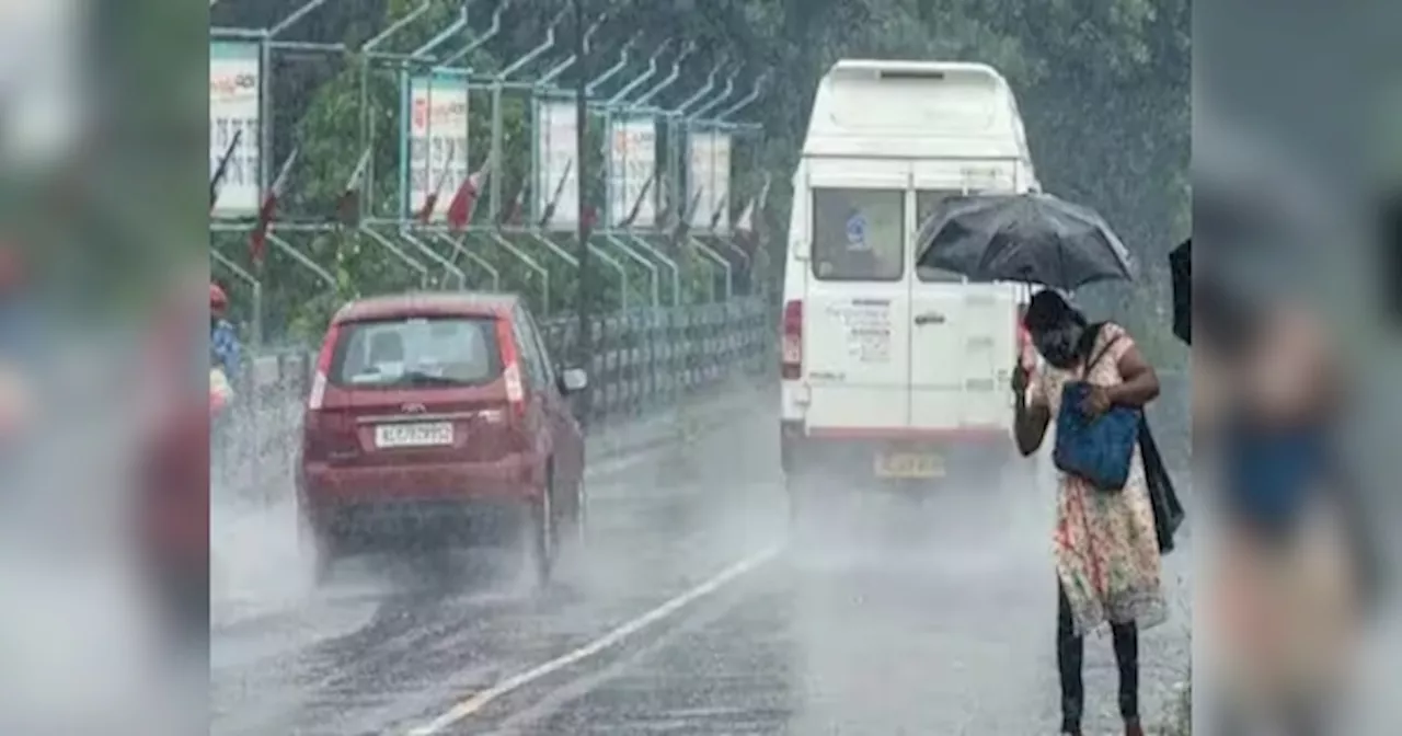 Bihar Weather: बिहार के इन 8 जिलों में तेज बारिश की संभावना, IMD ने 72 घंटों के लिए जारी किया अलर्ट