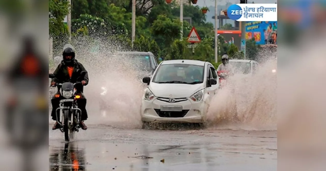 Punjab Weather Update: ਪੰਜਾਬ ਚ ਮਾਨਸੂਨ ਕਰਕੇ ਹੁਣ ਲੋਕਾਂ ਨੂੰ ਗਰਮੀ ਤੋਂ ਰਾਹਤ! 9 ਜ਼ਿਲ੍ਹਿਆਂ ਚ ਮੀਂਹ ਦਾ ਆਰੇਂਜ ਅਲਰਟ