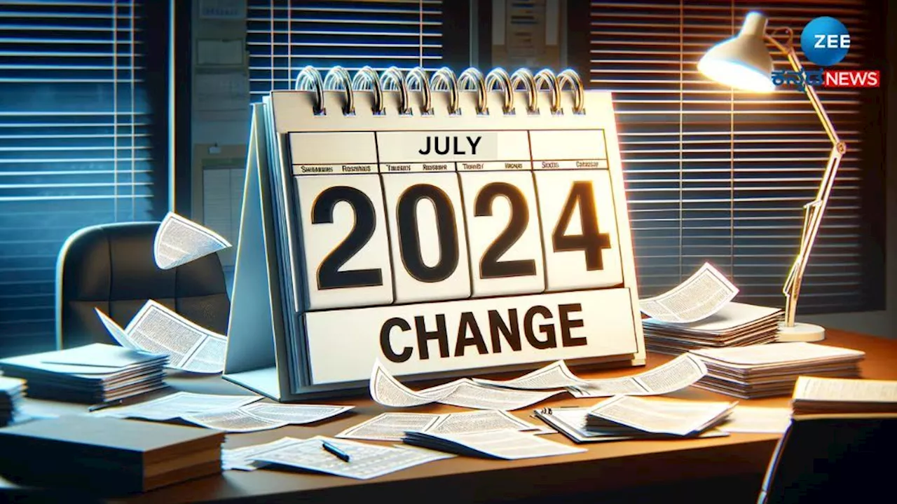 Rules Changes From 1st July: ಕ್ರೆಡಿಟ್ ಕಾರ್ಡ್, Paytm ವ್ಯಾಲೆಟ್ ಸೇರಿದಂತೆ ಈ ತಿಂಗಳಿನಿಂದ ಬದಲಾಗಲಿರುವ ಪ್ರಮುಖ ನಿಯಮಗಳಿವು