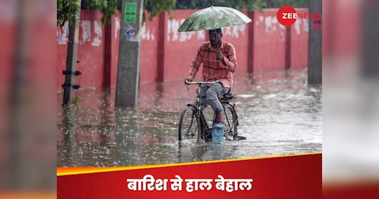 Weather Update: मॉनसून आने के बाद भी कम नहीं हो रही गर्मी, दिल्ली में तापमान अब भी 37 डिग्री के पार; बारिश को लेकर IMD ने दिया अपडेट