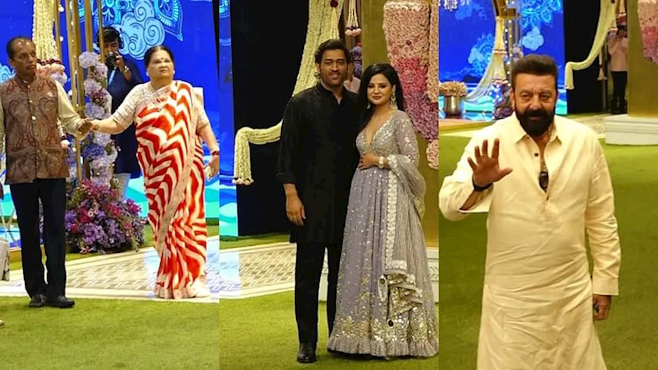 Anant-Radhika Wedding: अनंत-राधिका की शादी से पहले हुई पूजा, संजय दत्त और धोनी समेत कई हस्तियां पहुंचीं