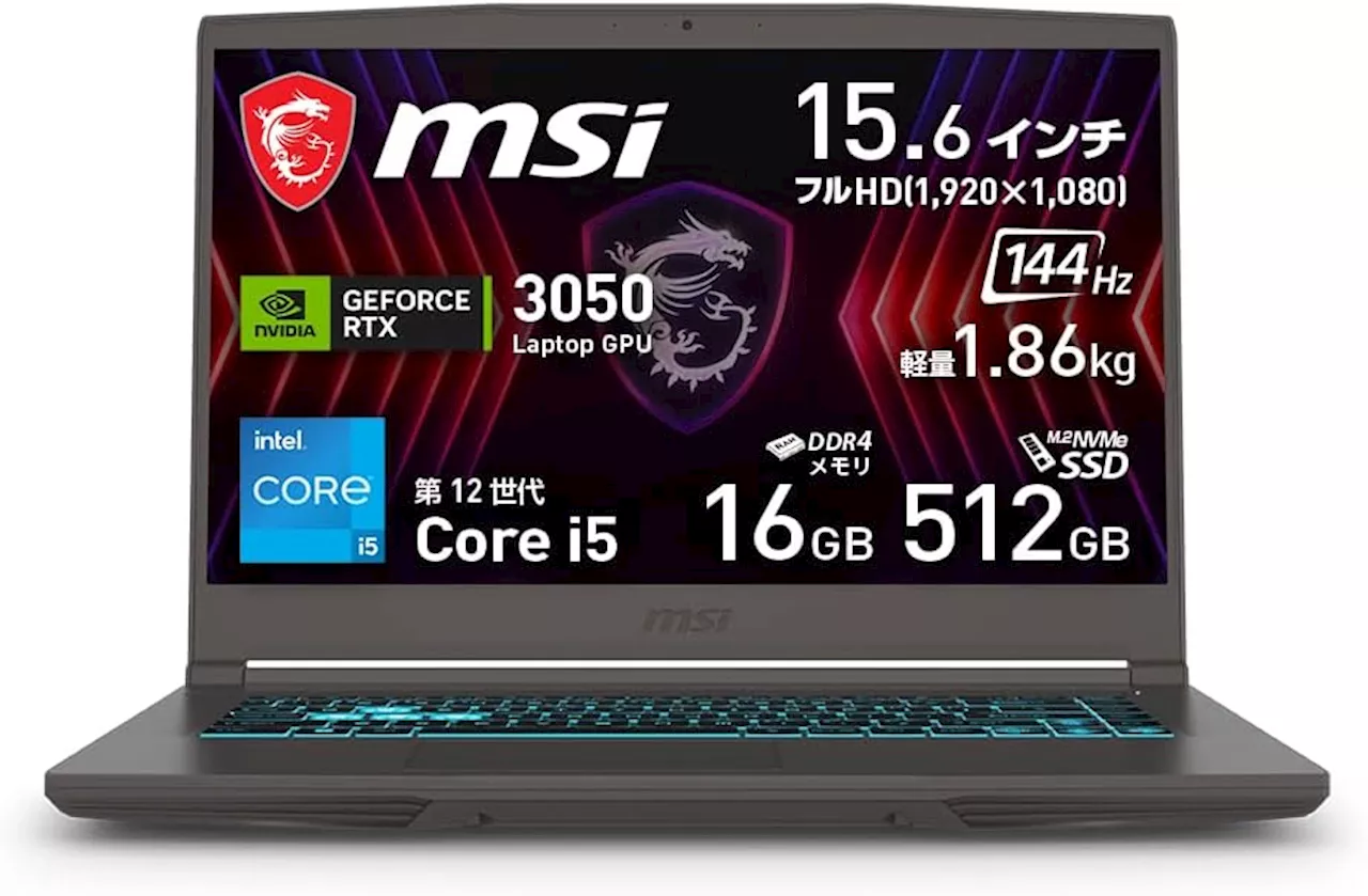 【Amazonプライムデー】MSIのゲーミングノートPCやグラフィックスボード、ゲーミングモニターが登場【2024.7】