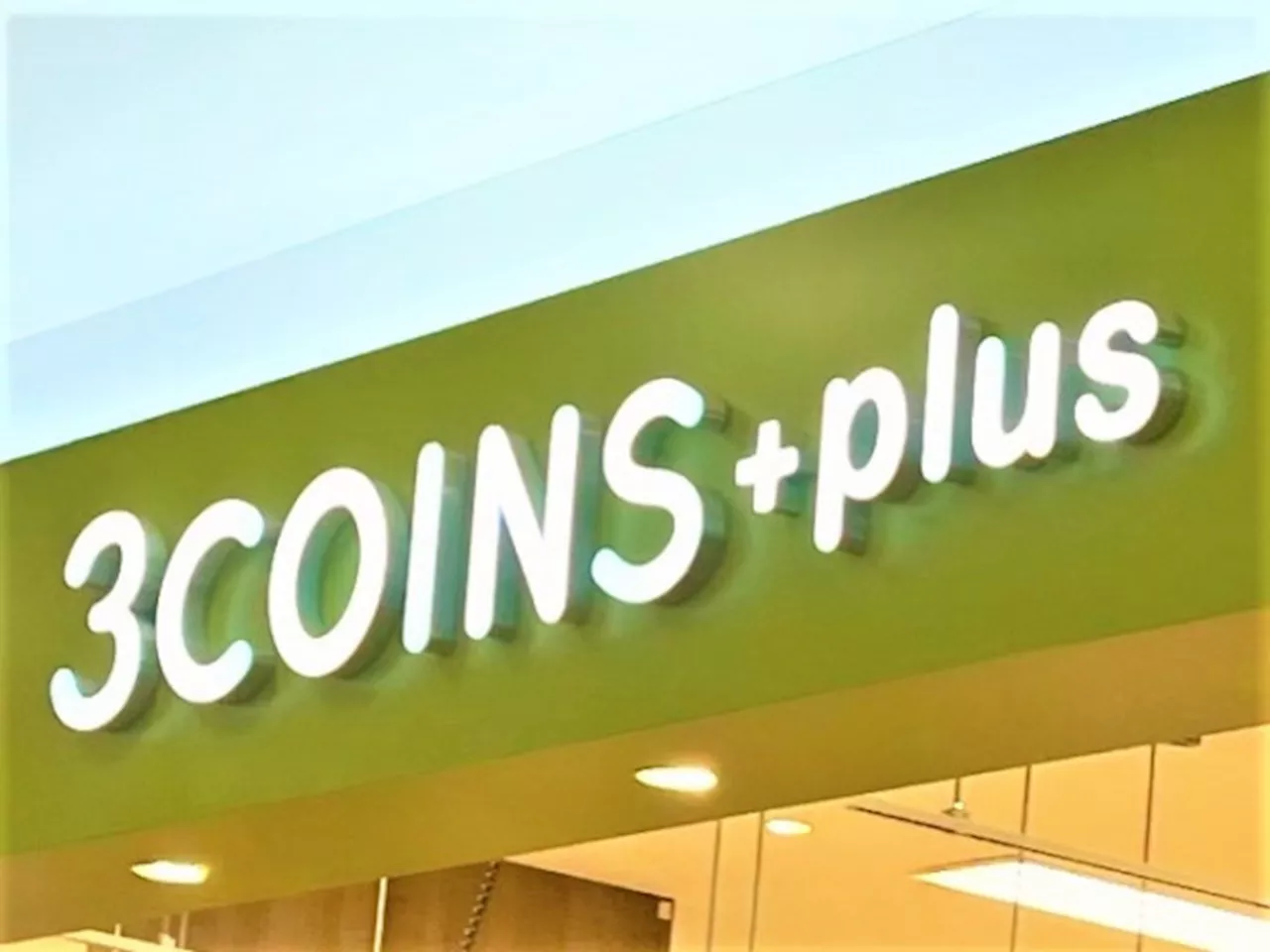 夏、かかってこーーーいッッ！【3COINS】おしゃれに暑さ対策♡「ひんやりグッズ」