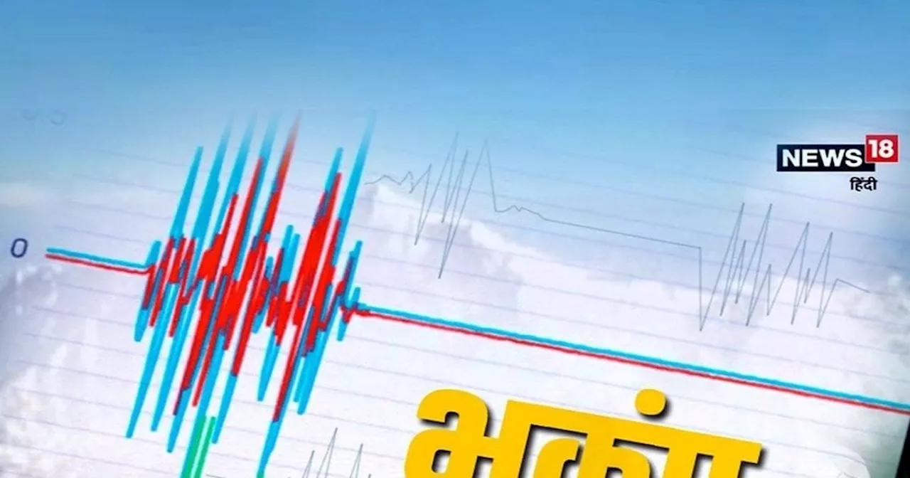 महाराष्ट्र पर दोहरी मार! आसमान से बरस रही आफत, अब नीचे कांपी धरती, भूकंप के झटकों से थर्राया हिंगोली