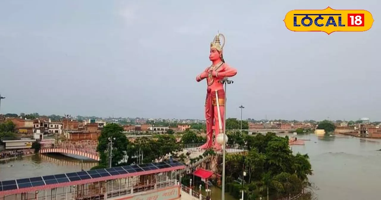 शाहजहांपुर में उफान पर नदियां...डूबा हनुमंत धाम, तस्वीरों में देखें बाढ़ के हालात