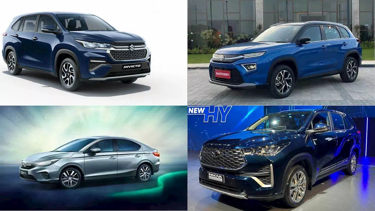 यूपी में रजिस्‍ट्रेशन टैक्‍स खत्‍म होने पर किन Hybrid Cars को होगा फायदा, जानें डिटेल