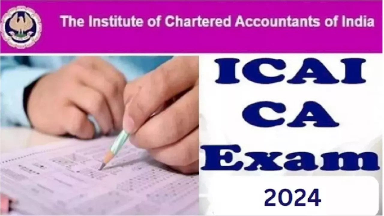 CA Final, Inter Result 2024: सीए फाइनल और इंटर के नतीजे 11 जुलाई को होंगे घोषित, icai.org पर एक्टिवेट होगा लिंक