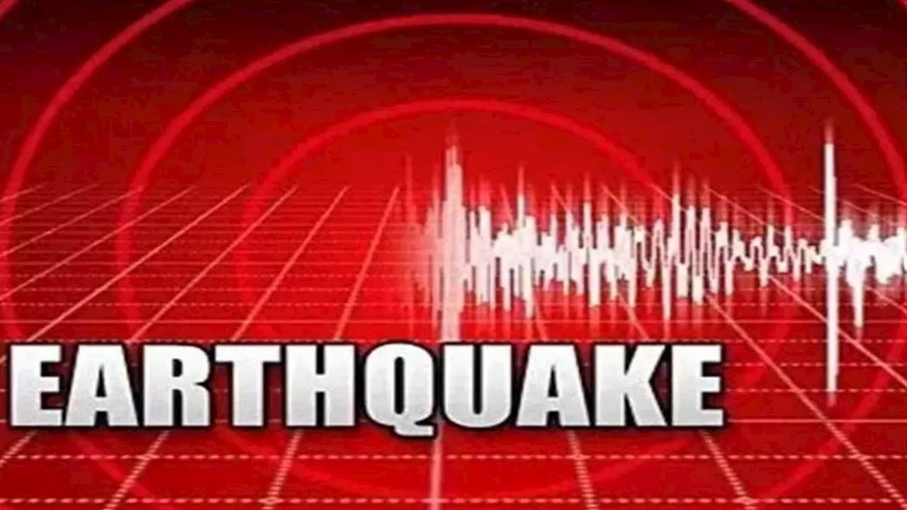 Earthquake in Maharashtra: महाराष्ट्र के हिंगोली में महसूस किए गए भूकंप के झटके, 4.5 मापी गई तीव्रता