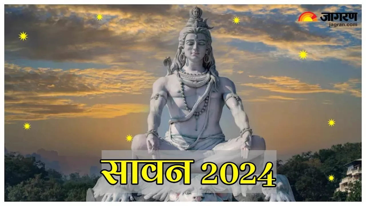 Sawan Vrat Tyohar 2024: बढ़ जाता है सावन में पड़ने वाले व्रत-त्योहारों का महत्व, यहां जानिए सूची