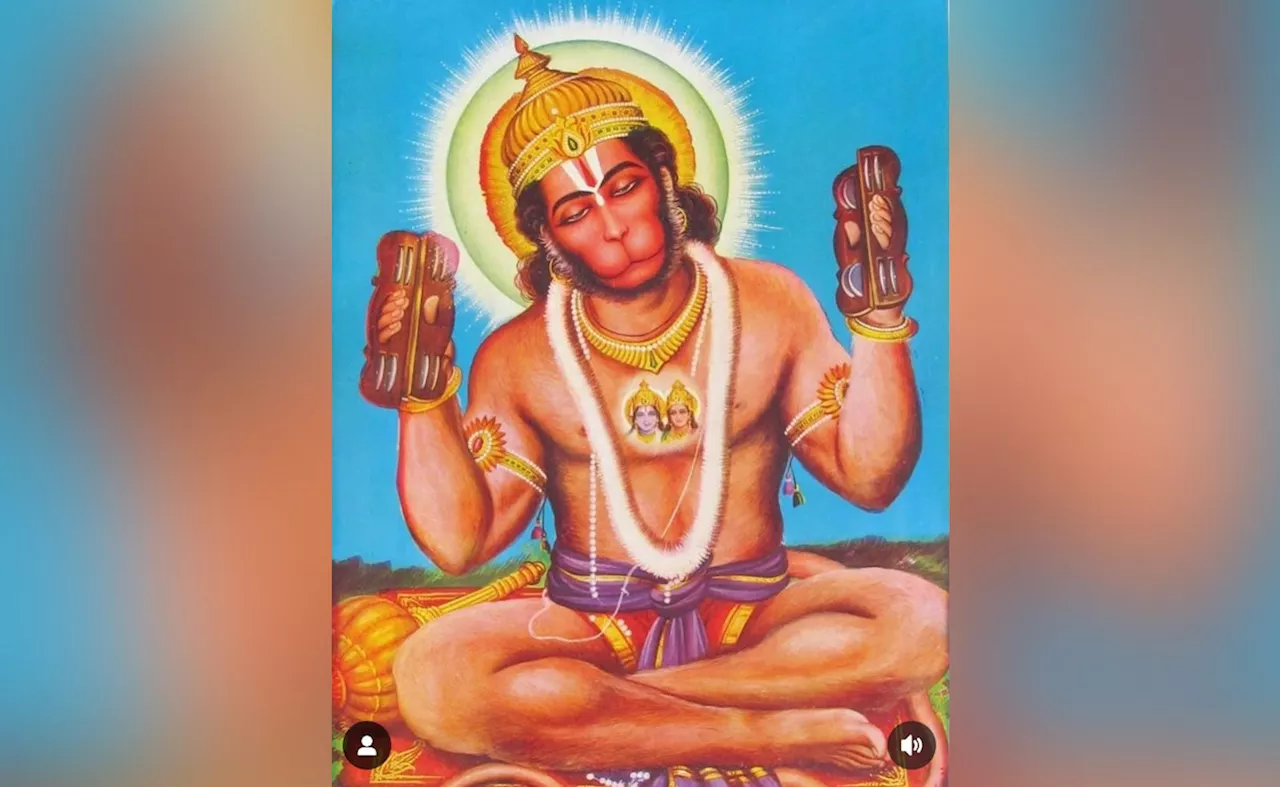 Hanuman Chalisa: इस समय करेंगे हनुमान चालीसा का पाठ तो मिलेंगे अच्छे परिणाम, घर आएगी सुख-समृद्धि, मिलेगा संकट मोचन का आशीर्वाद