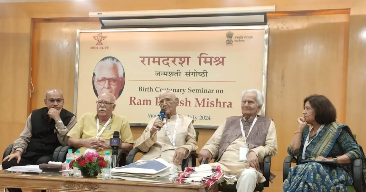 Ramdarsh ​​Mishra Birth Centenary: रामदरश मिश्र जीवनभर अपने गांव को साथ लेकर चलते रहे