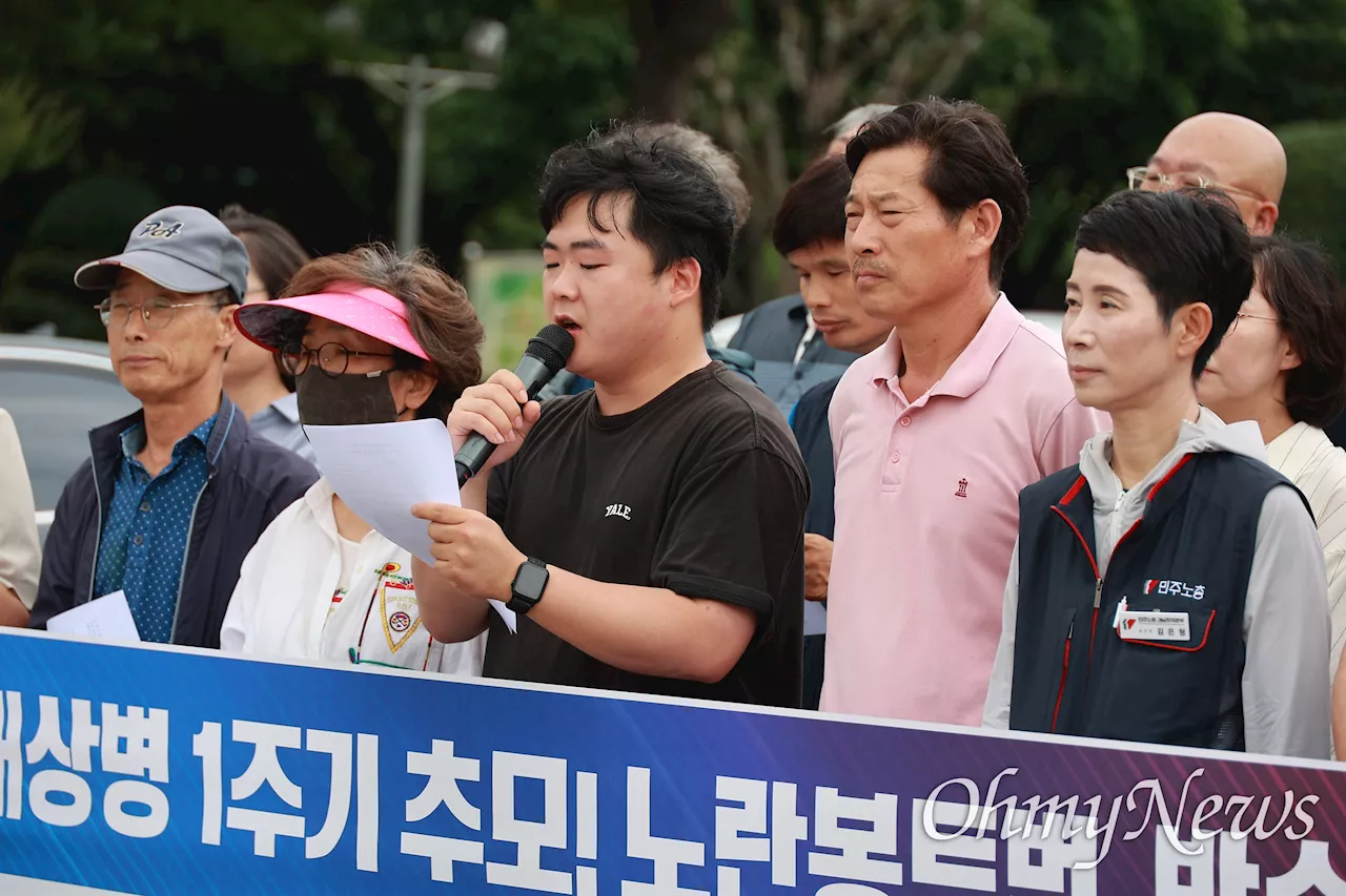 '엉망진창 나라... 윤석열, 국민 박대' 대학생 울분