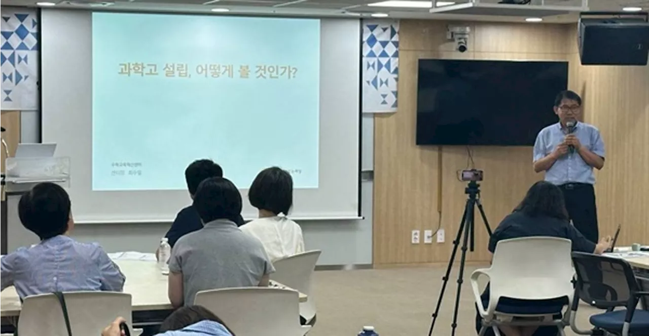 '철 지난 MB식 교육' 임태희 '과학고 확대' 제동 움직임