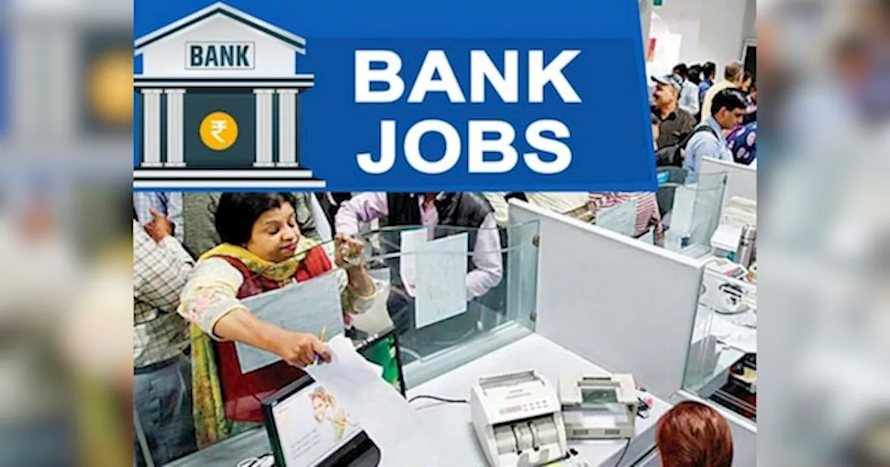 Bank Recruitment 2024: बैंक में निकली हैं 1500 पदों पर नौकरी, जानिए आप कब तक और कैसे कर सकते हैं अप्लाई