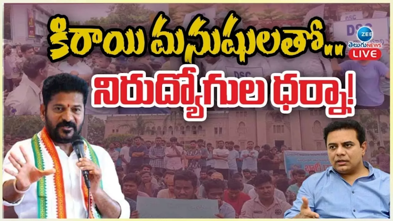 CM Revanth Reddy: రెచ్చిపోయిన సీఎం రేవంత్.. కోచింగ్ సెంటర్లపై సంచలన వ్యాఖ్యలు..