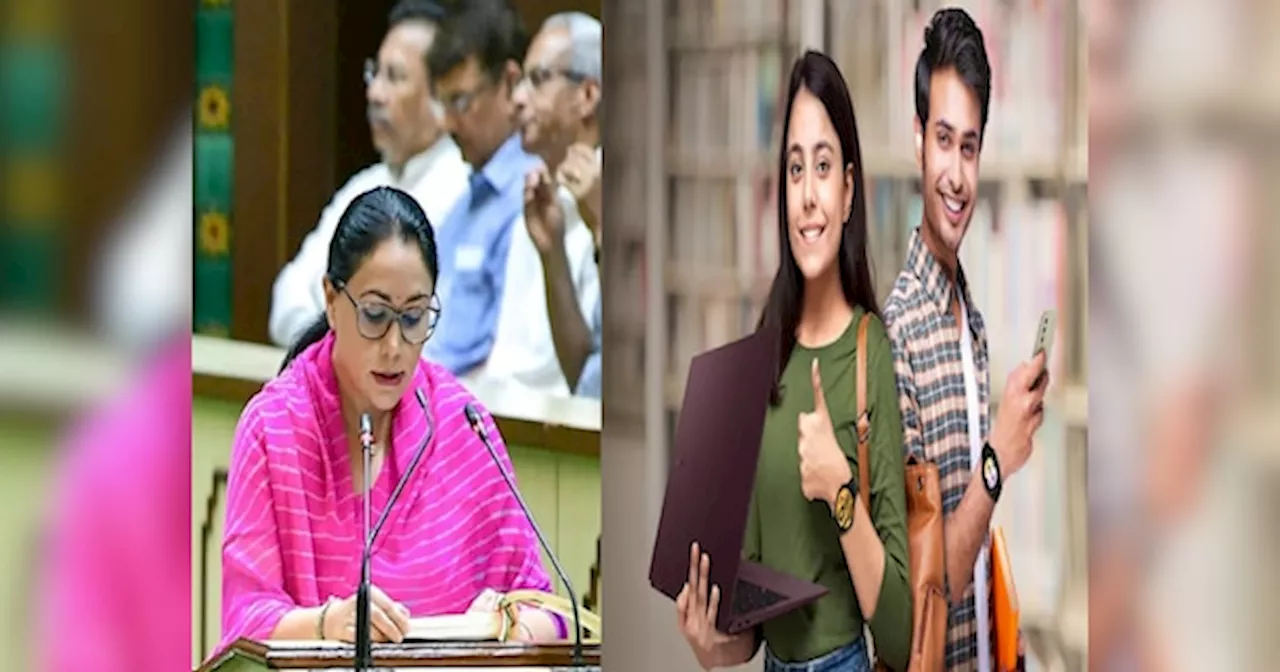 Rajasthan Budget 2024: बजट में युवाओं के लिए नौकरियों की बौछार, 5 साल में 4 लाख को सरकारी नौकरी, 10 लाख को रोजगार के अवसर