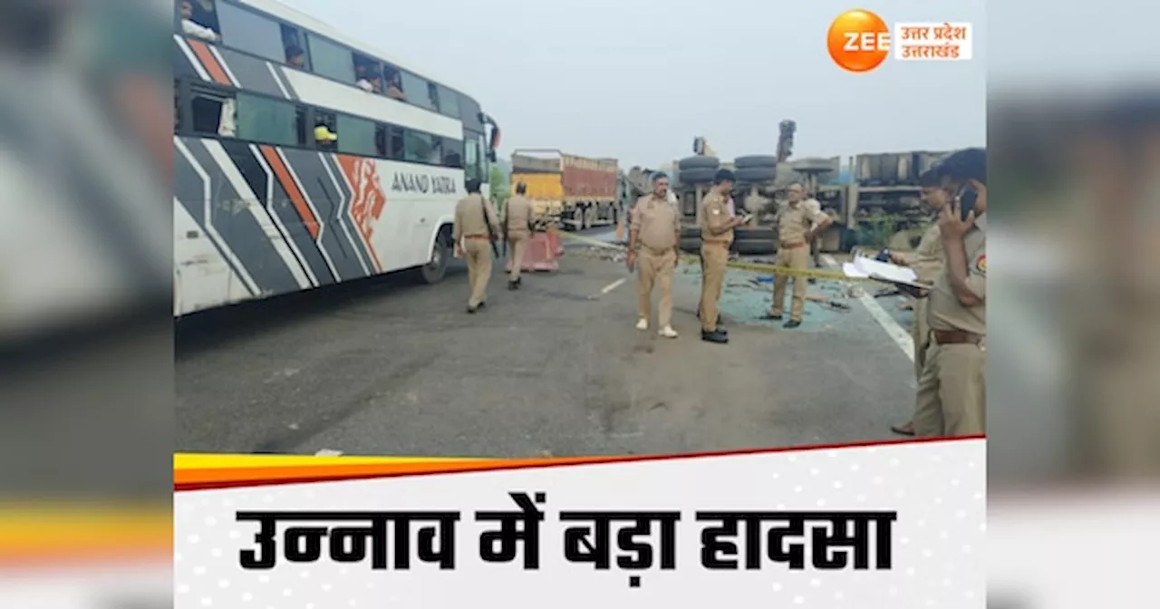 Unnao Accident: उन्नाव में बड़ा सड़क हादसा, डबल डेकर बस की टैंकर से टक्कर, 18 लोगों की मौत