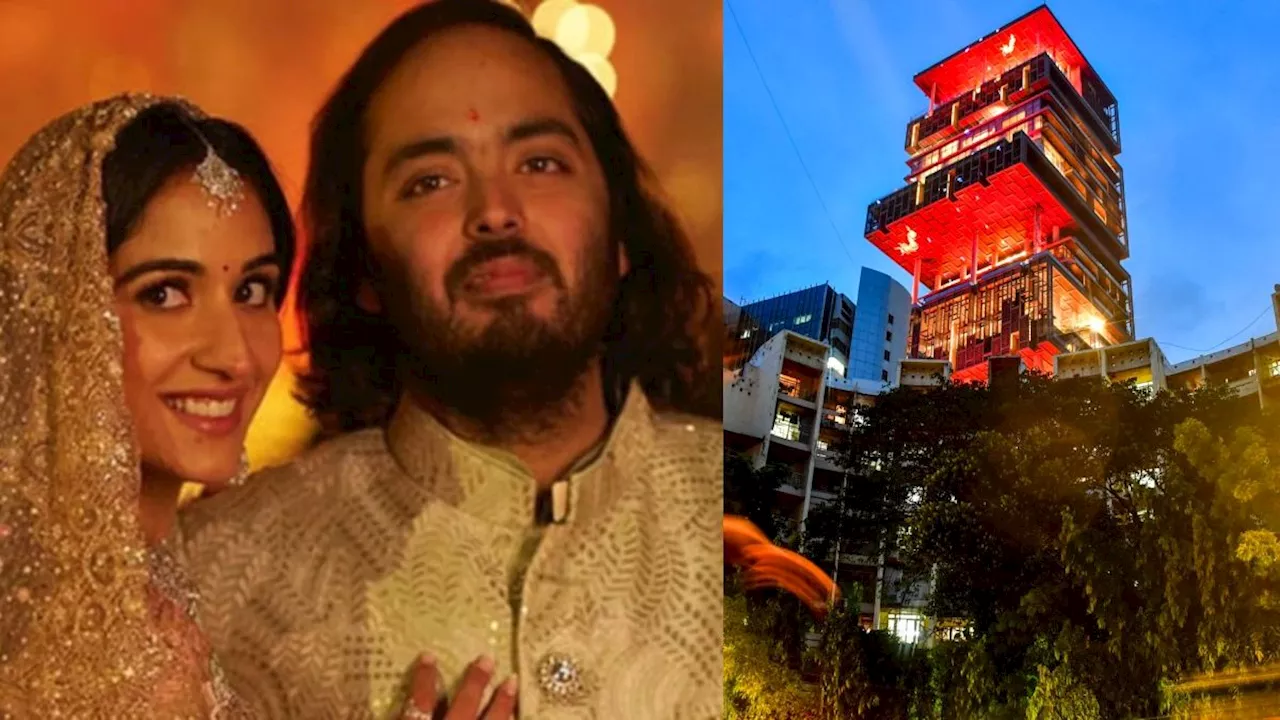 अनंत-राधिका की शादी में जगमग Antilia, 15000 करोड़ है कीमत!... देखेें शानदार तस्वीरें