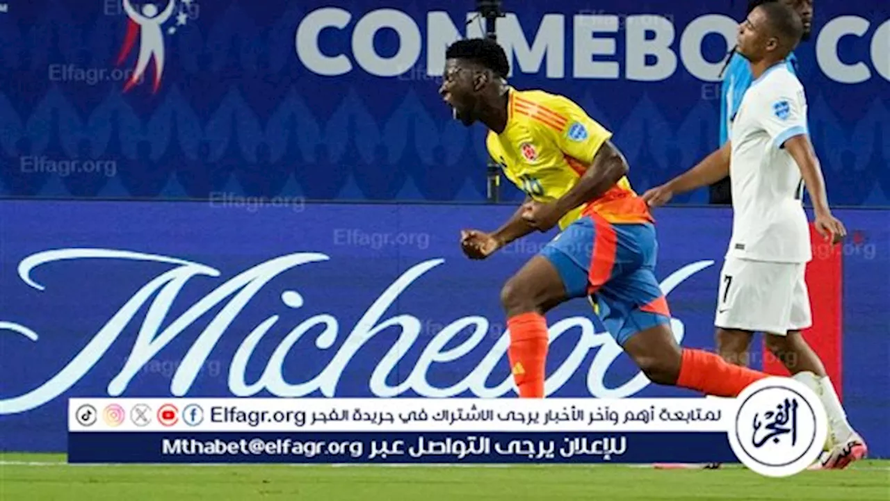 كوبا أمريكا.. طرد وهدف في تقدم منتخب كولومبيا على حساب أوروجواي بالشوط الأول