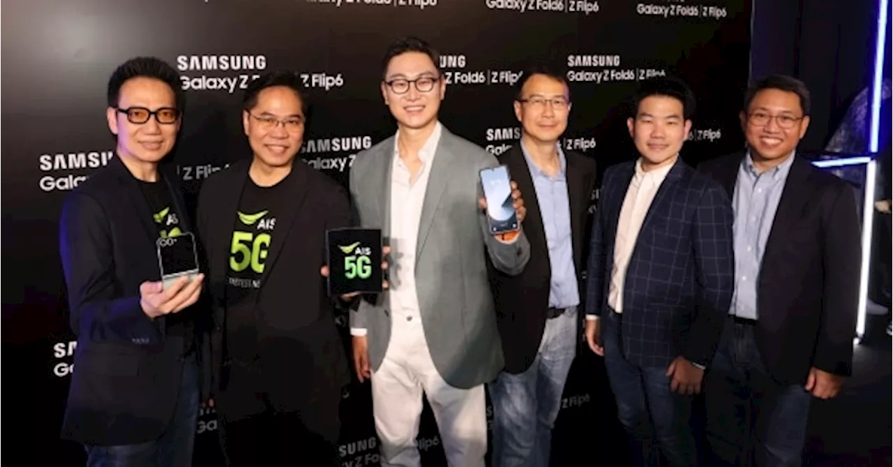 AIS 5G ต้อนรับพับครั้งใหม่! Samsung Galaxy Z Flip6 และ Galaxy Z Fold6 ใช้งานบนโครงข่ายอัจฉริยะ 5G ที่ครอบคลุมมากที่สุดพร้อมรับข้อเสนอสุดคุ้มที่ AIS เท่านั้น