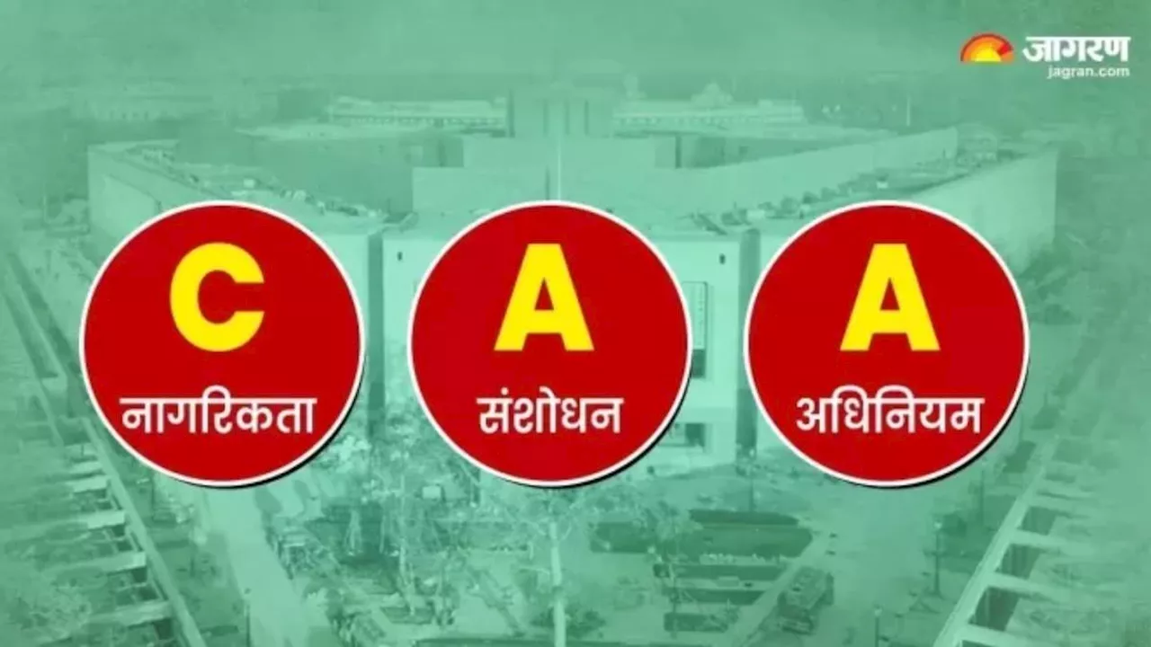 दिल्ली में नागरिकता देने की प्रक्रिया तेज, 400 से अधिक को मिली ‘खुशियां’; 2500 अधिक लोगों को अभी भी इंतजार