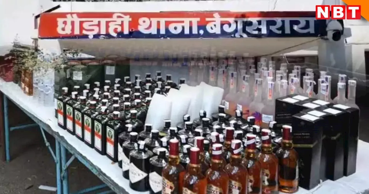 उत्तर प्रदेश से बिहार आया ट्रक, बेगूसराय पुलिस ने ली तलाशी तो खुली रह गईं सबकी आंखें