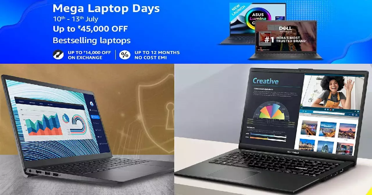 छूट जाएगी सेल की गाड़ी, हर महीने 1794 रुपये देकर फटाफट बुक कर लें ये Best Laptop, रॉकेट भी तेज करते हैं काम