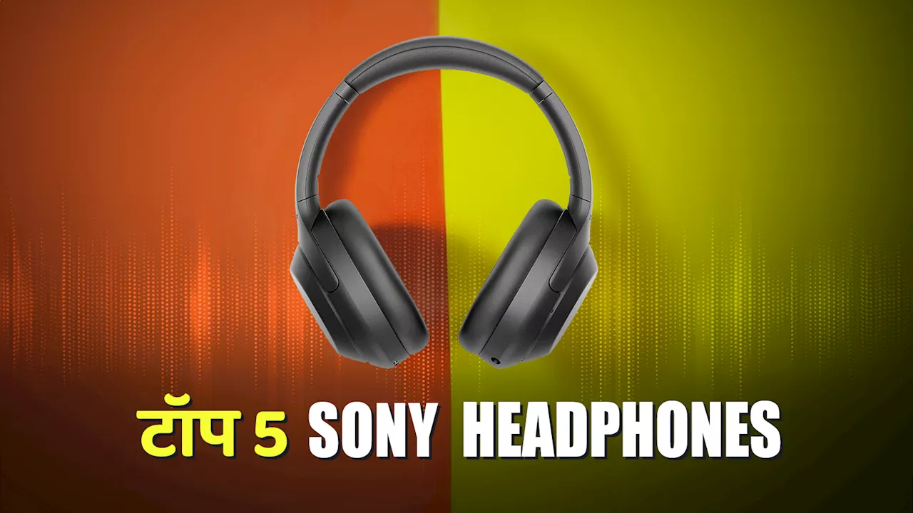 म्यूजिक लवर्स के लिए यहां है टॉप 5 Sony हेडफोन्स