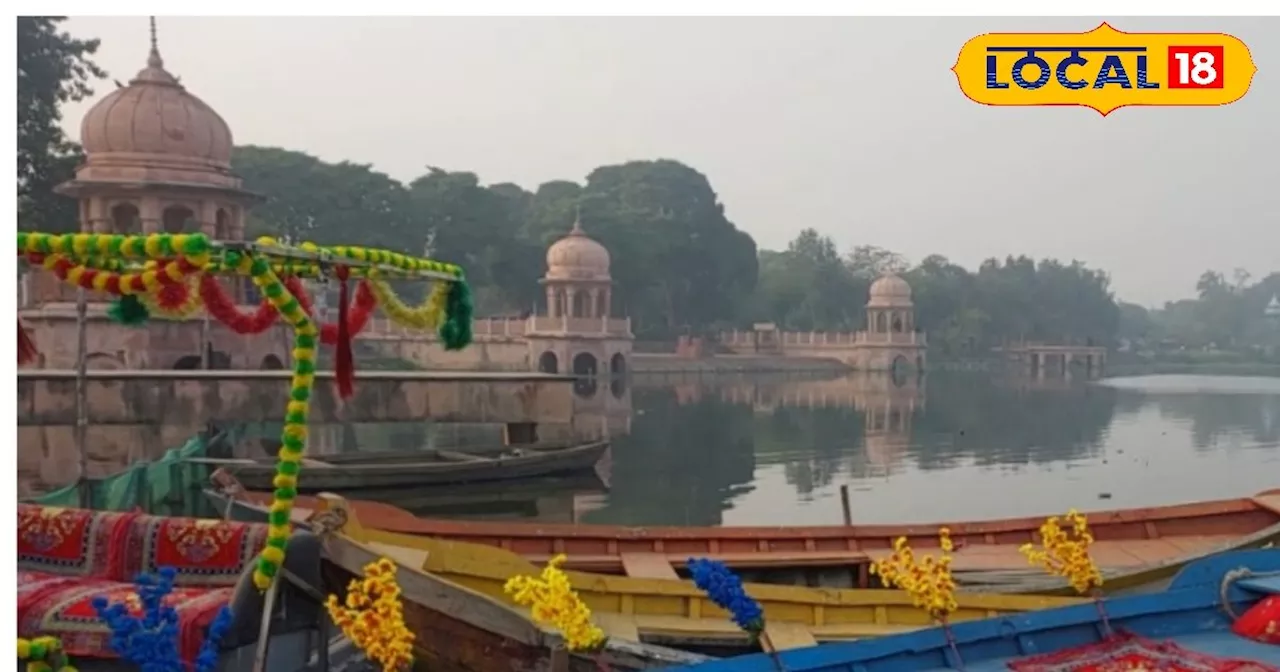 अब लखनऊ में कुड़िया घाट से इस मशहूर धाम तक चलेगी बोट, यहां जानें लोकेशन और कीमत