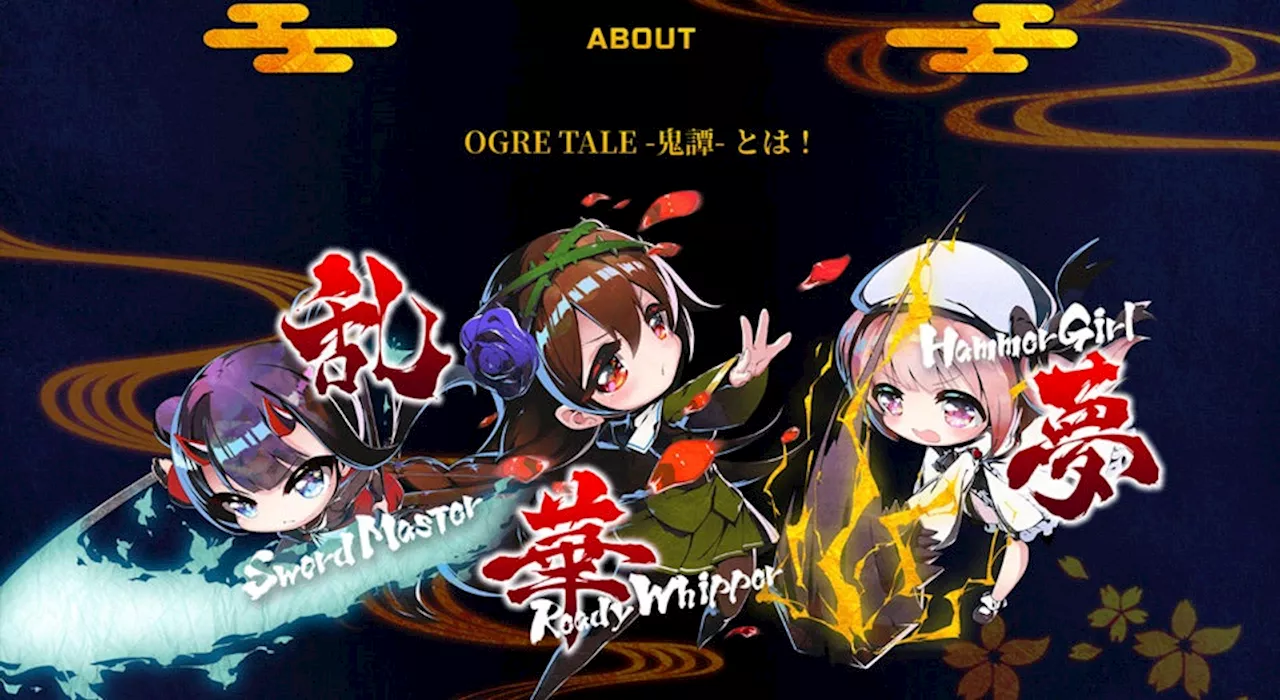 『OGRE TALE -鬼譚-』（オウガテイル） Nintendo Switch™、PlayStation®4、Xbox Series X|S、Xbox One版発売、公式サイトリニューアルのお知らせ