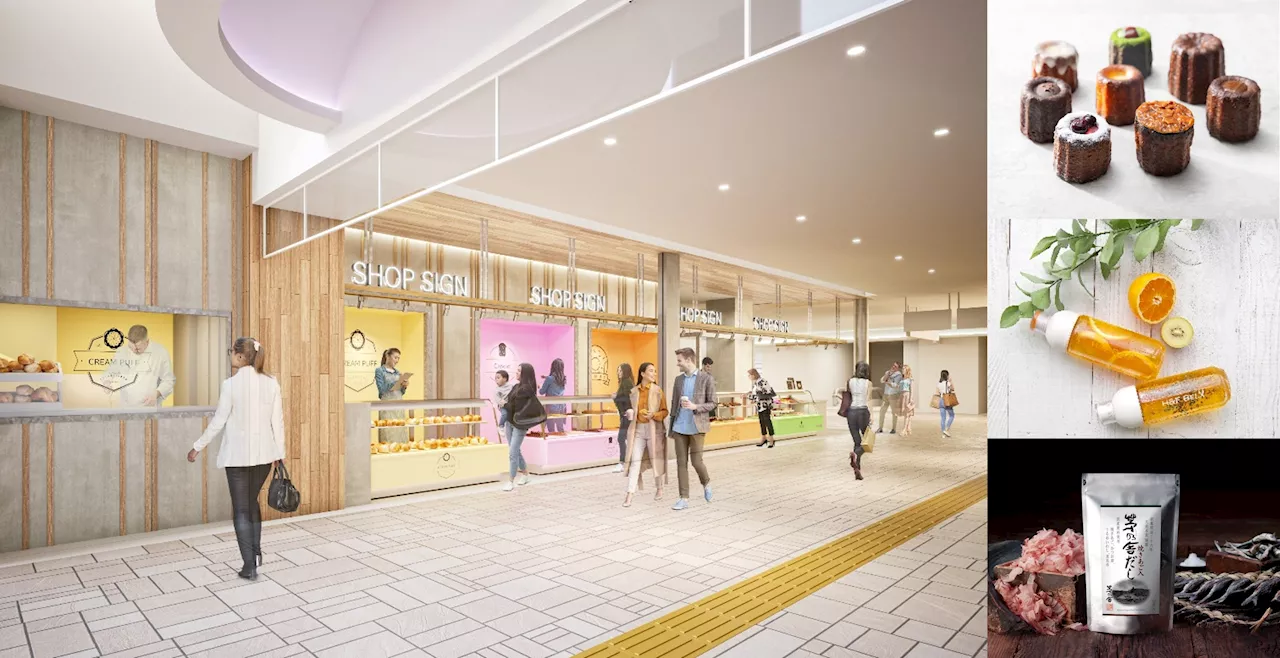 JR大宮駅「エキュート大宮」リニューアル情報 埼玉県初出店4ショップを含む7ショップが、2024年8月8日（木）オープン！