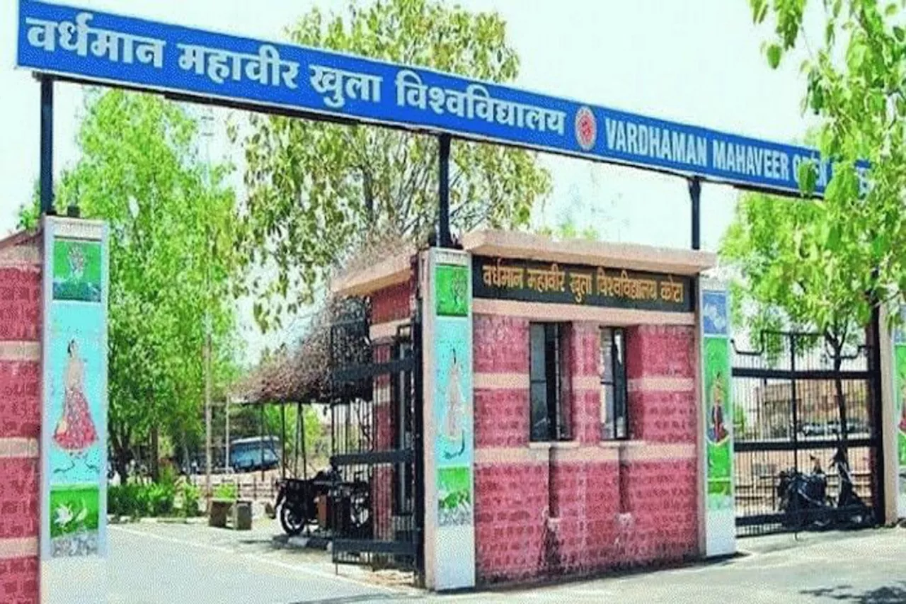 Vardhman Mahaveer Open University: प्री-डी.एल.एड.परीक्षा की अंतिम उत्तर कुंजी जारी