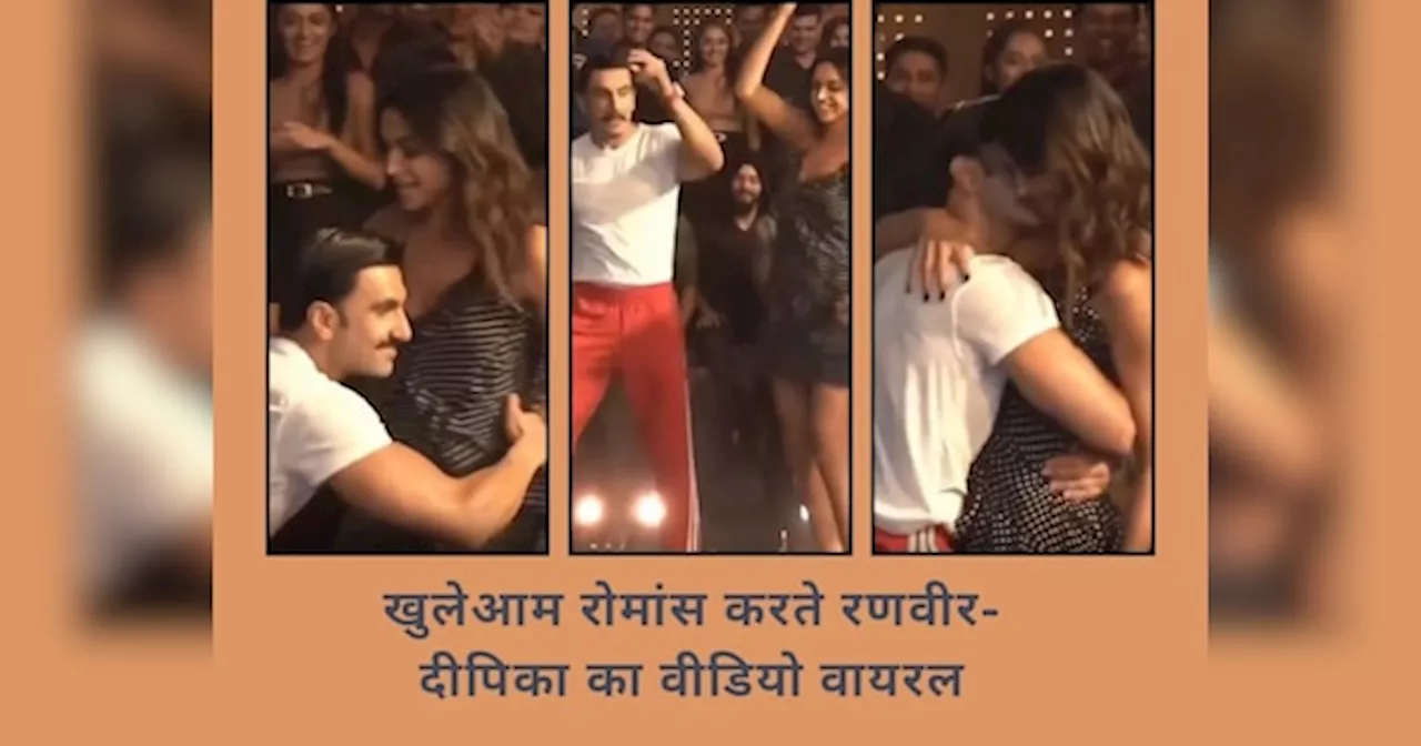 फाइटर के सेट रणवीर सिंह-दीपिका पादुकोण का रोमांस वायरल, करते नजर आए KISS