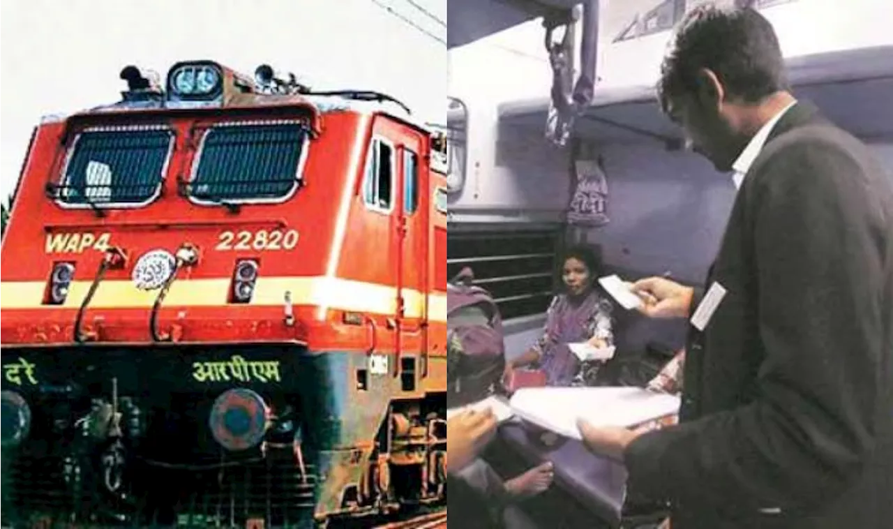 Indian Railways: రైల్వే ప్రయాణికులకు భారీ షాక్‌.. ఈ కొత్త నిబంధన తెలుసుకోకుంటే చాలా ఇబ్బందే