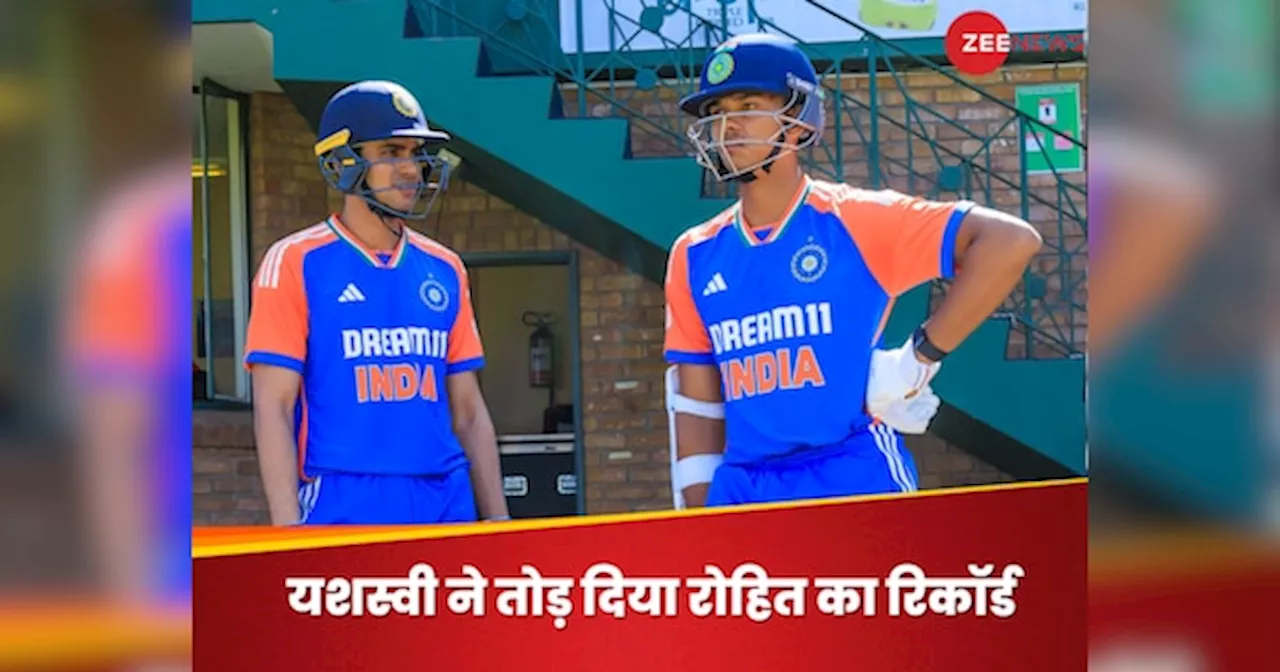 IND vs ZIM : यशस्वी का कमाल... सिर्फ 9 मैच खेलकर रोहित शर्मा से आगे निकले, आस-पास भी नहीं विराट